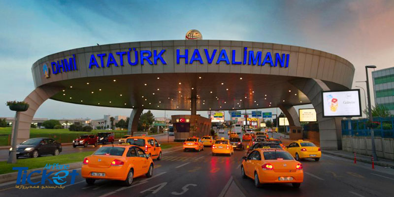 تاکسی فرودگاه اتاتورک