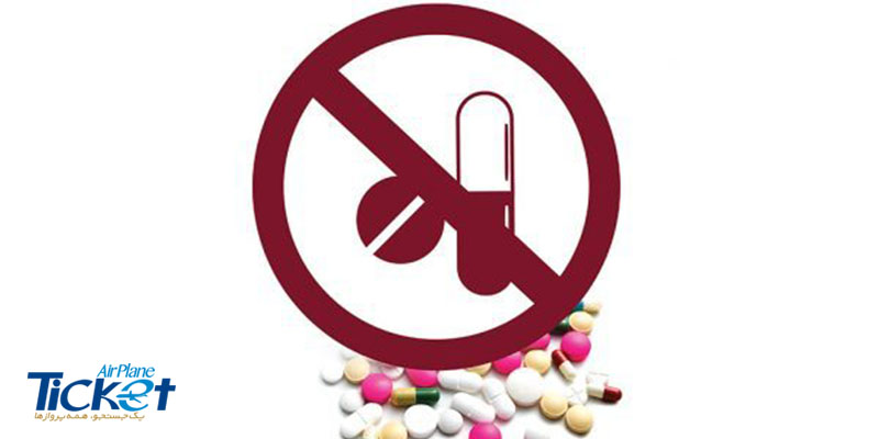 داروهای ممنوعه