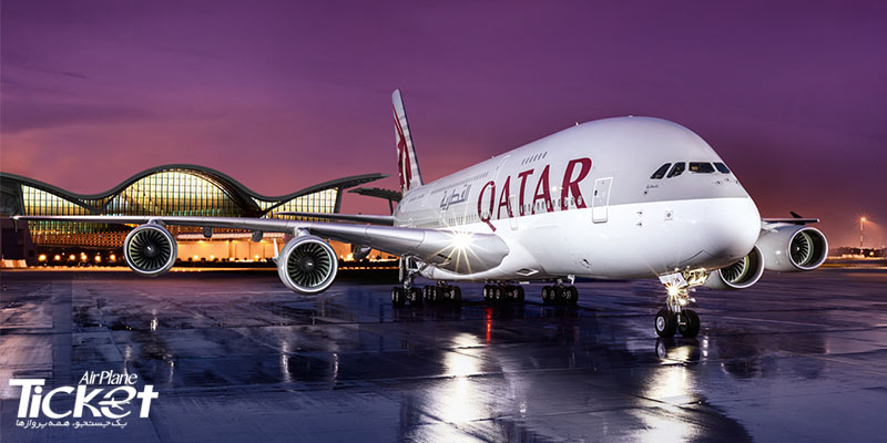 شرکت هواپیمایی قطر